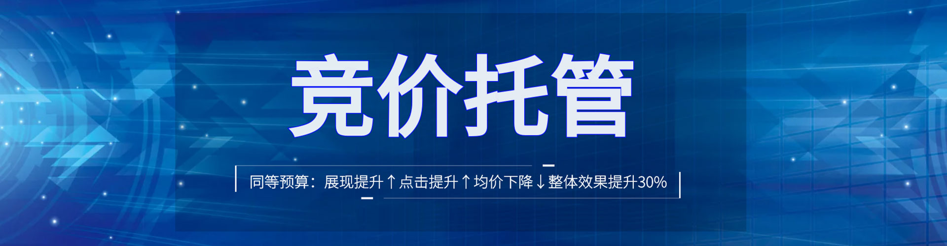 大安百度推广排名