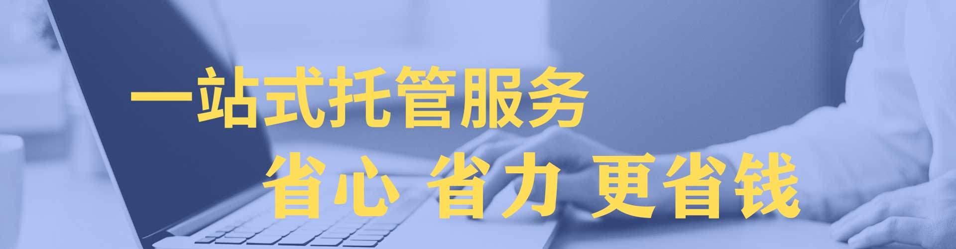 大安竞价开户推广